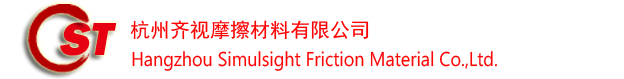 Hangzhou Simulsight Friction Material Co.,Ltd.